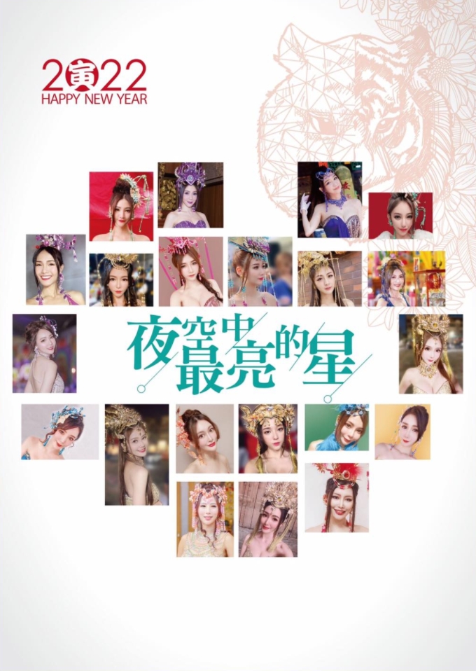 21位美女禮生攜手做公益!「臺南舞魅孃」推出2022公益年曆