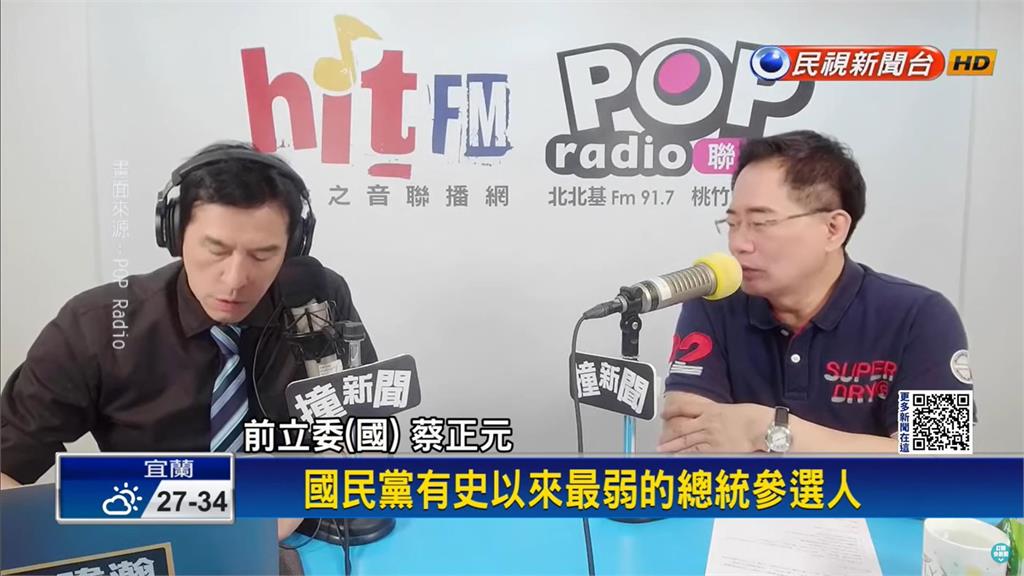 國民黨全代會「山雨欲來」?名嘴揭郭台銘「這盤算」:增加談判籌碼