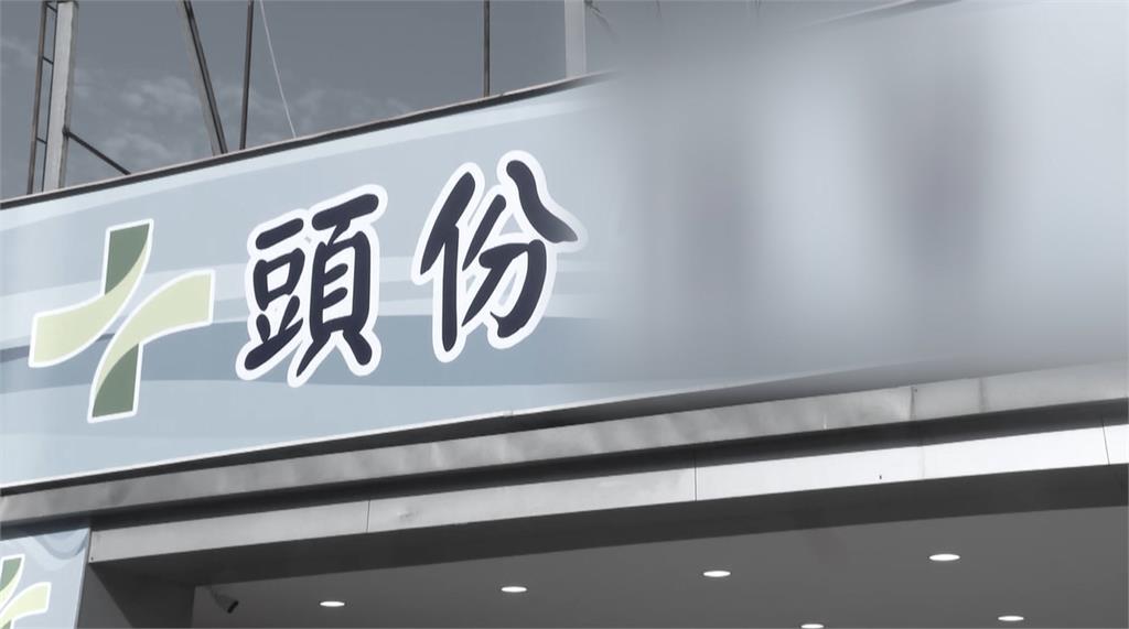 除夕發紅包伸魔爪！　苗栗某醫院副院長涉性騷女員工