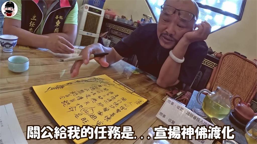 東嶽大帝降詩句指點迷津 「點這事要繼續做」他驚喊:還能庇蔭到祖先?