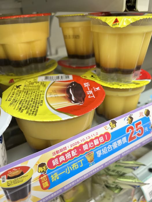 他狂打「20通電話」只為了一顆布丁!愚人節玩笑成真遭網友開賣瘋搶