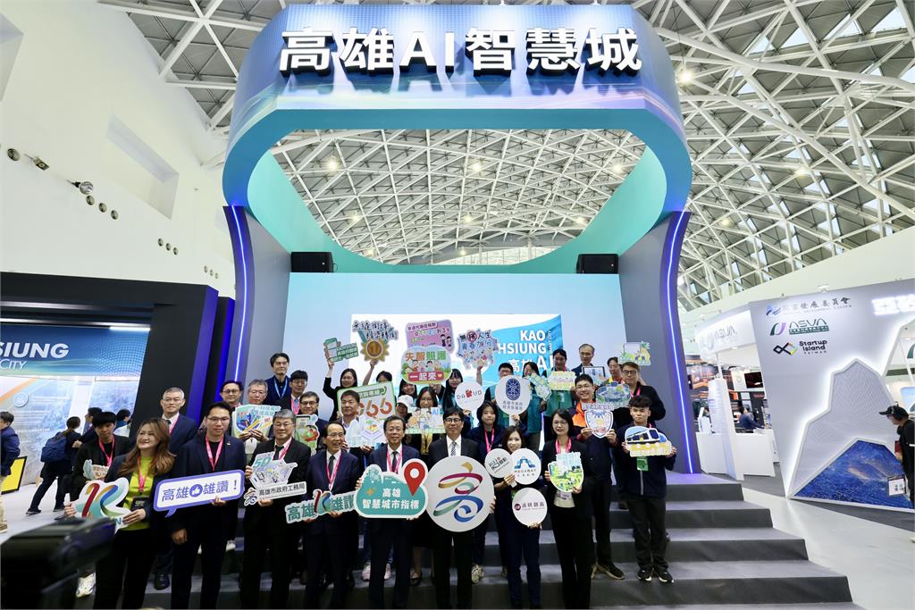 快新聞／結束鐵人行程返台！直奔高雄智慧城市展　陳其邁：打造以人為本的AI城市