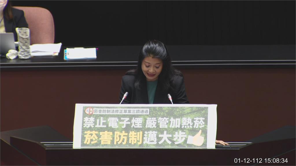 「菸害防制法」三讀通過 禁止電子煙、納管加熱菸