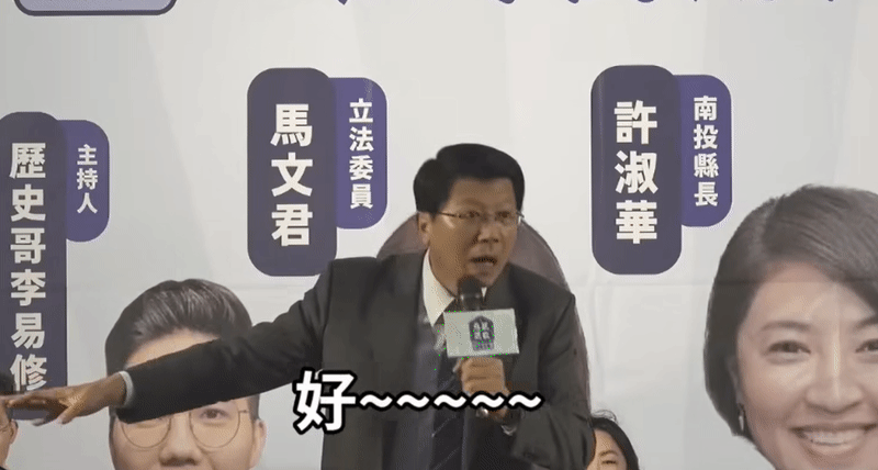 反串失敗…謝龍介喊「不要普發1萬」改補助台電!全場秒回「賀〜」他愣了