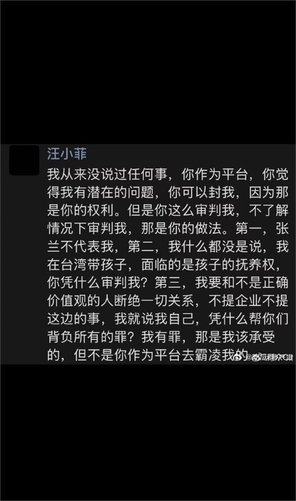 汪小菲抖音被封又失控找上TikTok算帳　 疑被踢375群組又鬧笑話