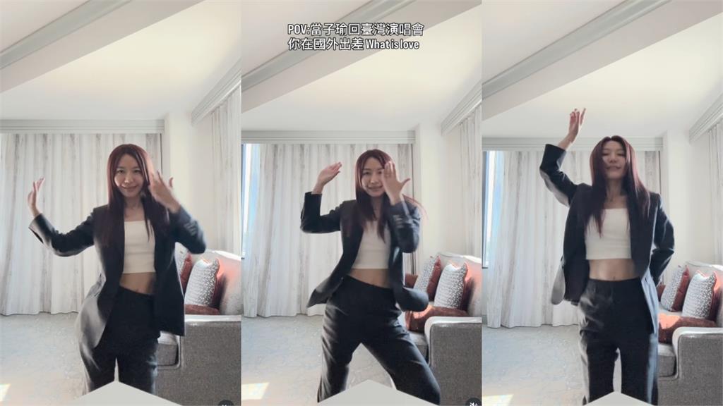 台灣正妹「美國熱舞挺子瑜」炸腹肌!竟是「出差中吳沛憶」網驚:不愧是熱舞社