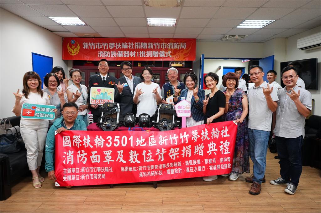 快新聞／善的力量！新竹「豐邑晴空匯」消防員2死　竹夢扶輪社慨捐德國裝備力挺
