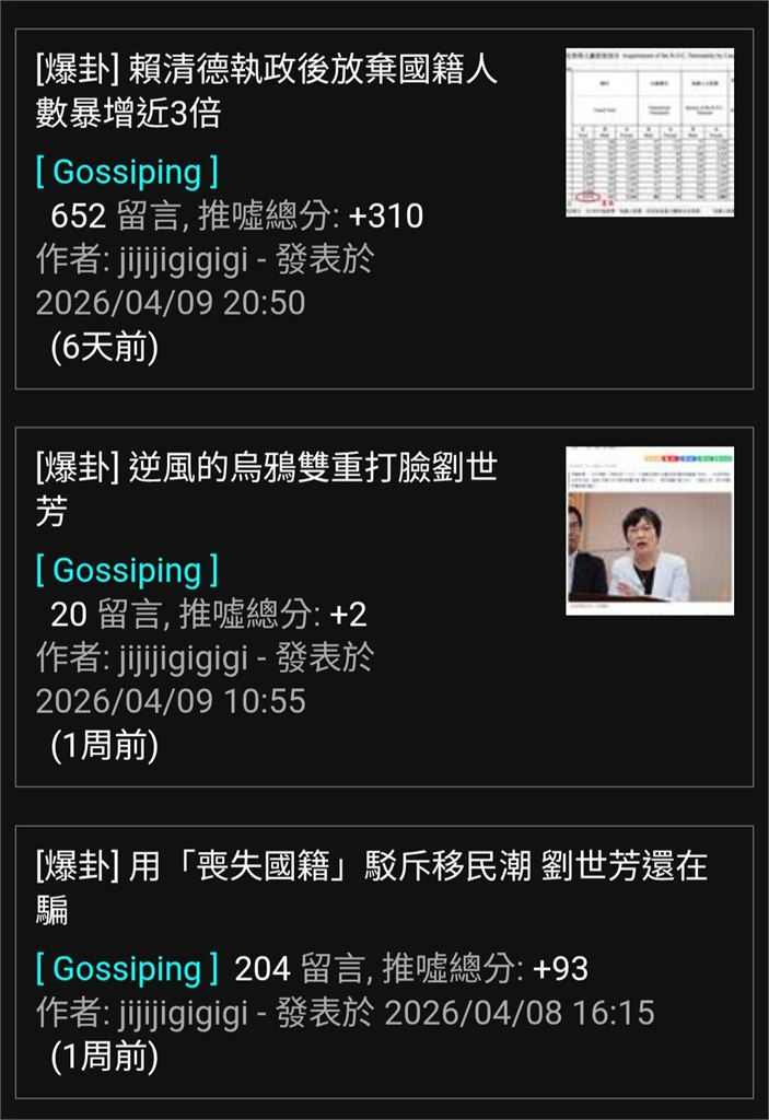 快新聞／又是中國搞鬼！賴清德出訪非洲前夕「竟冒大使貪污假消息」國安人士揭操作脈絡