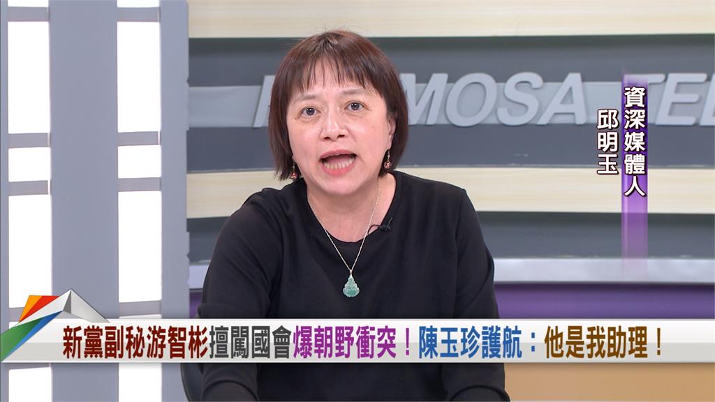 向前行(影)/「無作為」放任新黨副祕大鬧立院?資深記者爆氣:我瞧不起韓國瑜