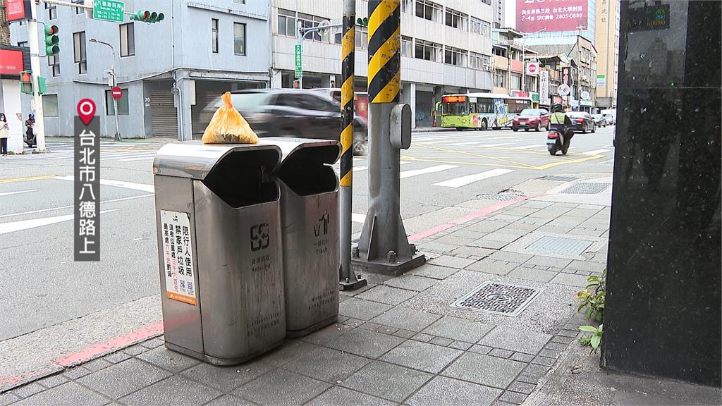 垃圾滿出來!北市垃圾桶「遭封印」 民眾憂加劇鼠患