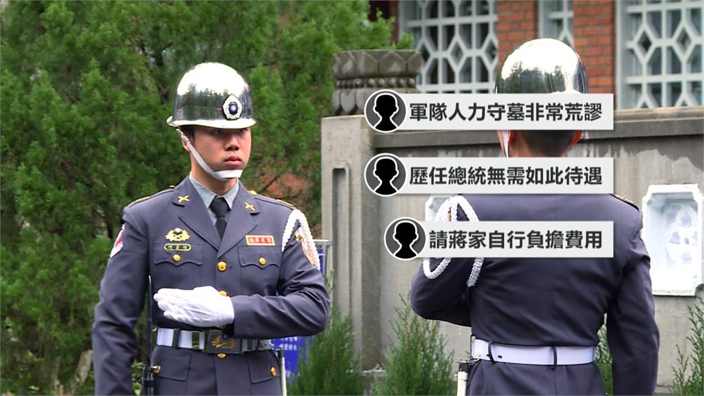 國防部落實轉型正義 「謁靈、陵寢」改為「入營、營區」