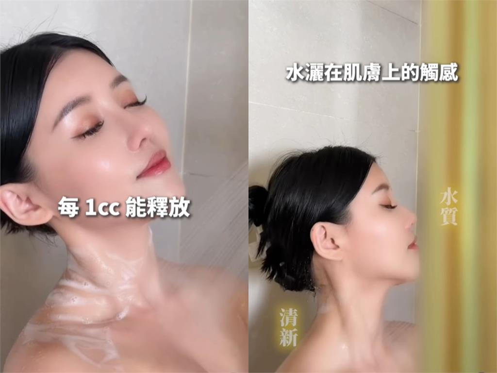 正妹洗澡片遭外流「鏡子反射真實曲線」吸3.2萬人朝聖！一看竟是營養師高敏敏