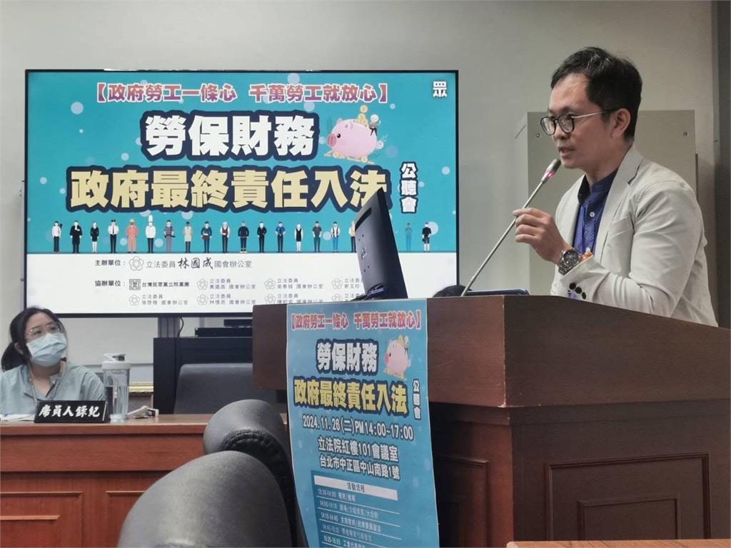 快新聞/震撼彈!彰化藍營政二代將接民眾黨主委 溫宗諭發聲證實了