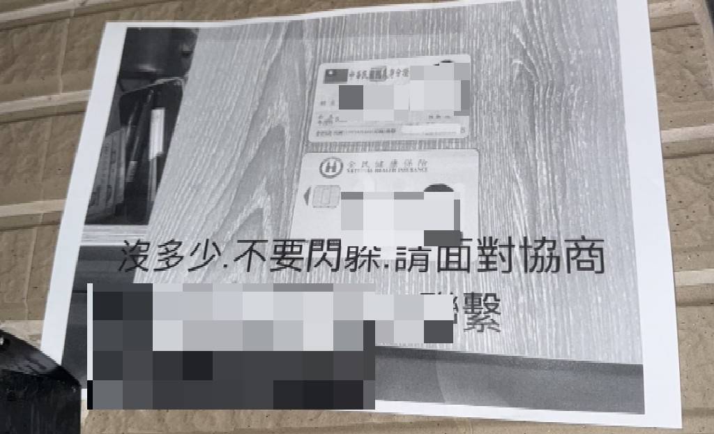 上門討債搞烏龍! 惡煞認錯車開槍 欠錢前租客早已落跑