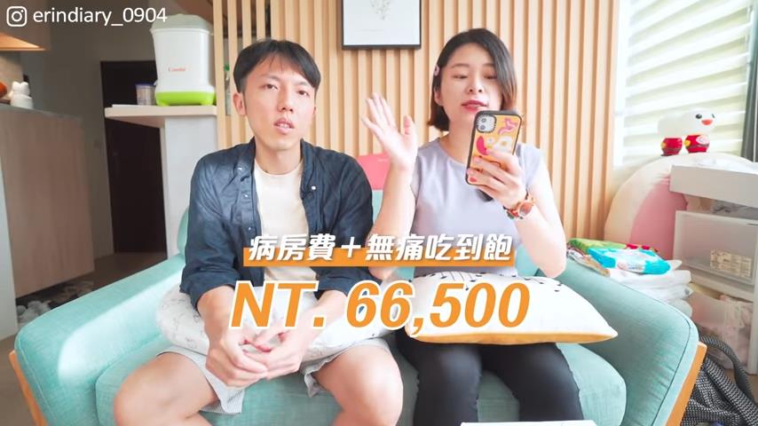 懷孕就開始燒錢!她列破百萬清單 「這一項」花費金額超驚人