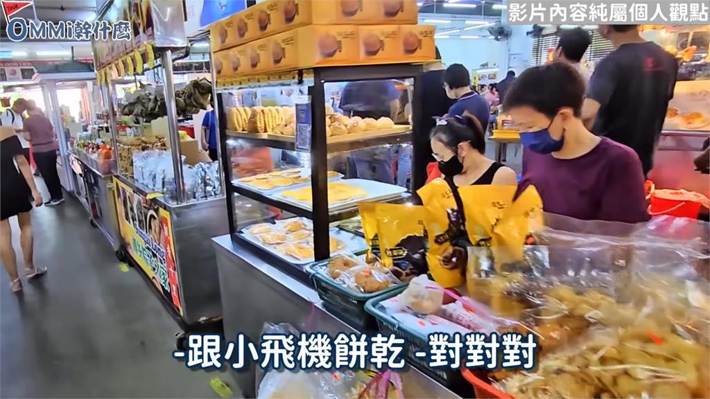 台語也能通！台YTR遊大馬被震撼　見中文招牌嗨喊：好像回家一樣　