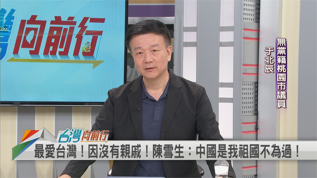 不演了？藍委在立院高喊「中國就是我的祖國」！前少將痛斥：公然統戰