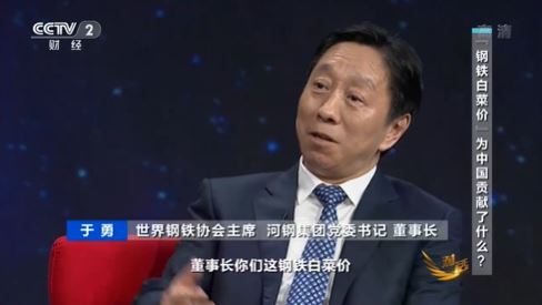 中國低價啤酒.鋼鐵大舉侵台 財政部出重拳反傾銷保護本土業者