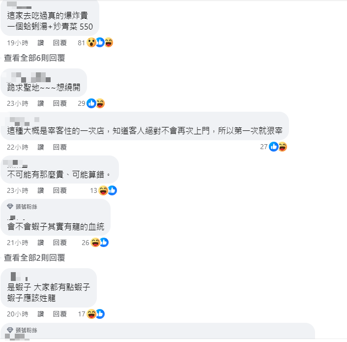 麵攤沒菜單!2麵1菜1沙拉「結帳時嚇昏」…「價格曝光」網傻眼:一次狠宰