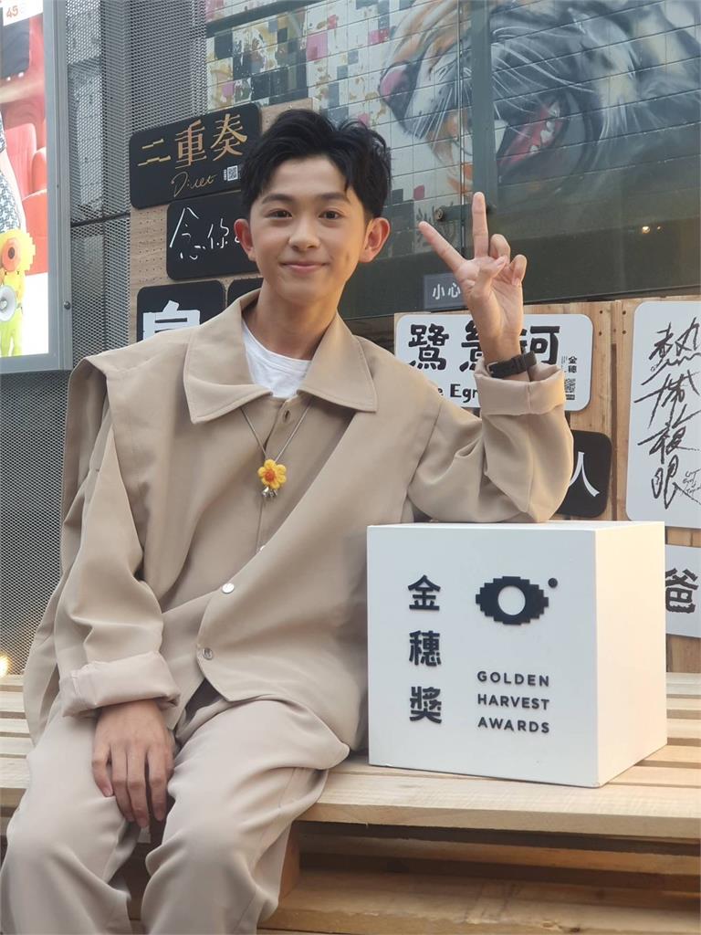 楊博智驚傳盲腸炎!忍痛出席電影《小黃花》金穗獎放映會 《台灣那麼旺》楊博智驚傳盲腸炎!忍痛出席電影《小黃花》金穗獎放映會