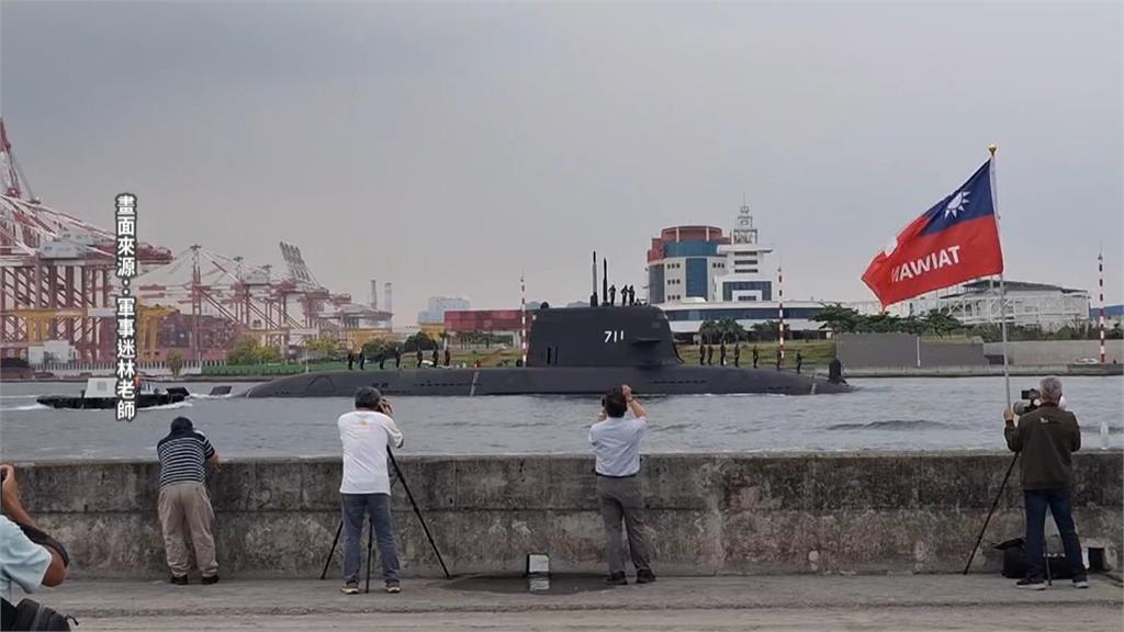 國造潛艦「海鯤號」第１３次海測！　軍事專家：操雷測試為重中之重