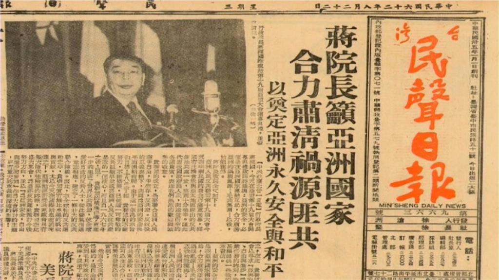 快新聞/全國連線剷除不適任藍委 林右昌秀舊報紙嗆國民黨:悖離剿共初衷