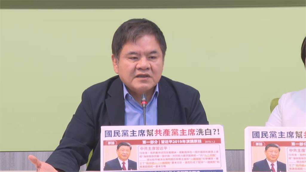 快新聞／國民黨超混行徑被抓到了！16藍委竟爽遊「這國家」　綠營曬證據開嗆