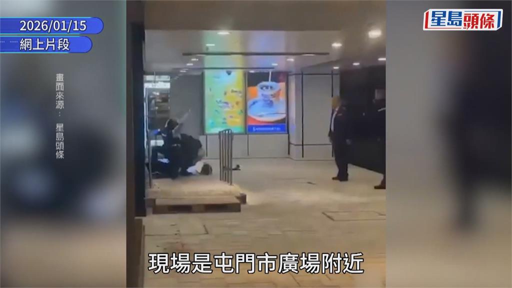 香港驚爆隨機攻擊 男持刀闖商場揮砍挾人質被擊斃