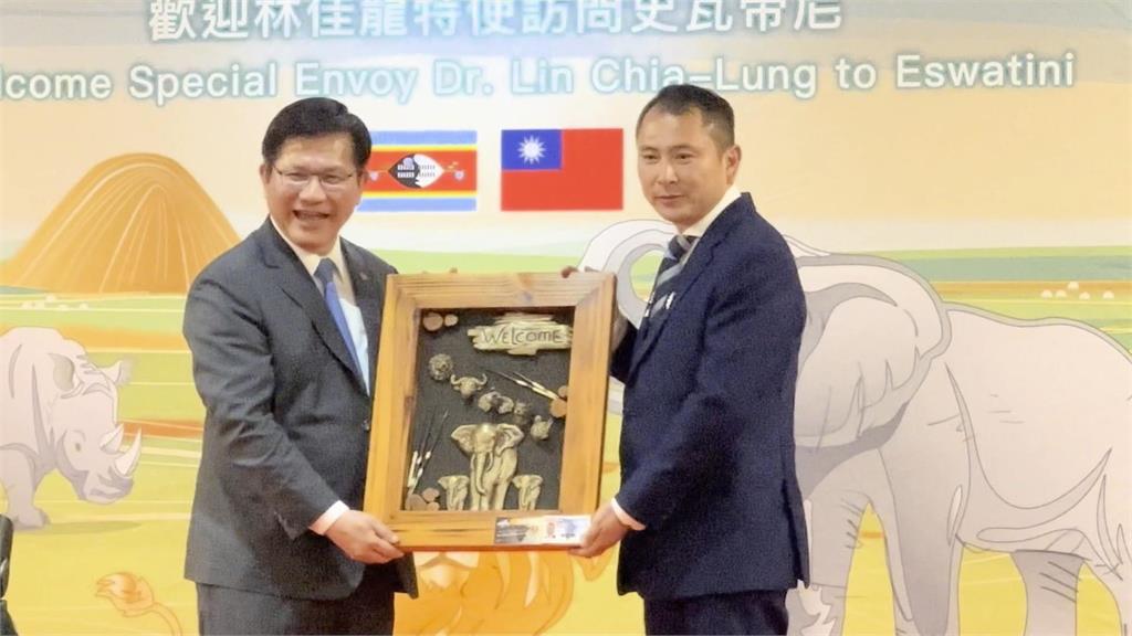 出訪友邦史瓦帝尼談合作 林佳龍:望促成「台灣工業區」