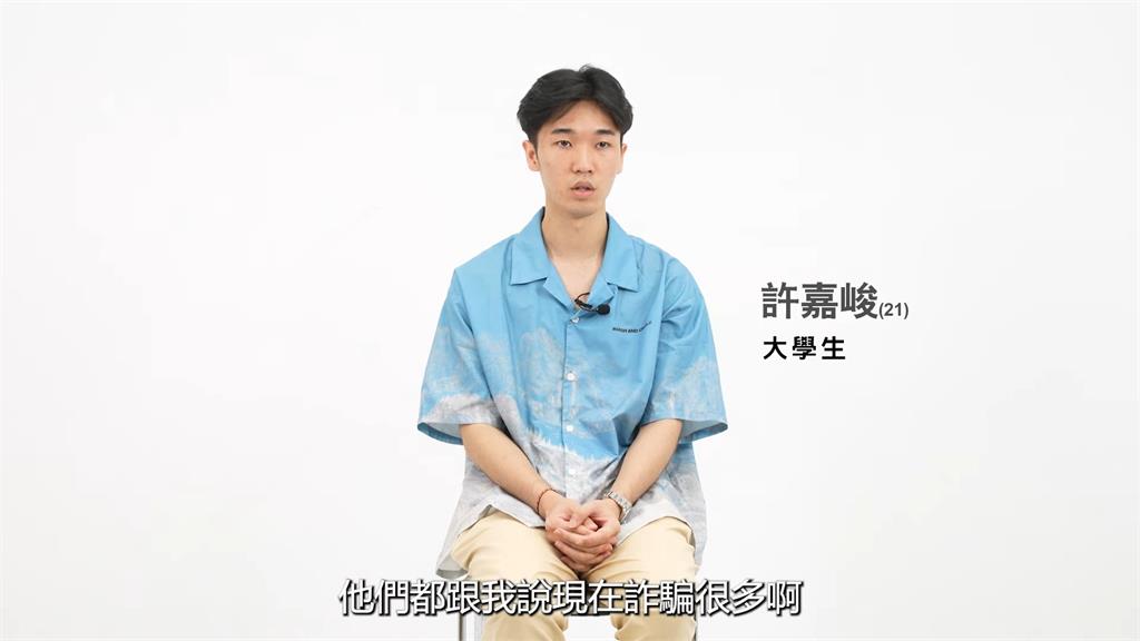 大學生遇詐欺噴40萬!員警調侃「抓不到」 他氣問:你是叫我做詐騙嗎