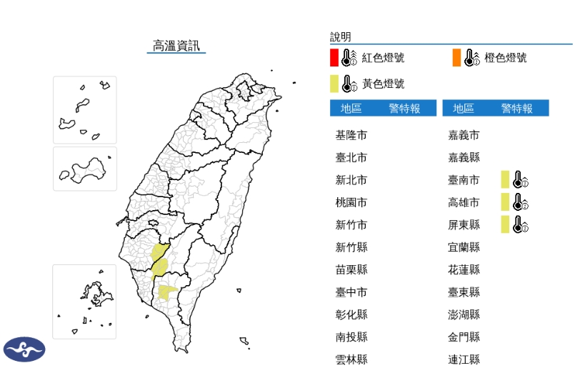 楊柳才快閃台灣「又有新颱風」發展中！最快「3天後生成」侵台機率曝光