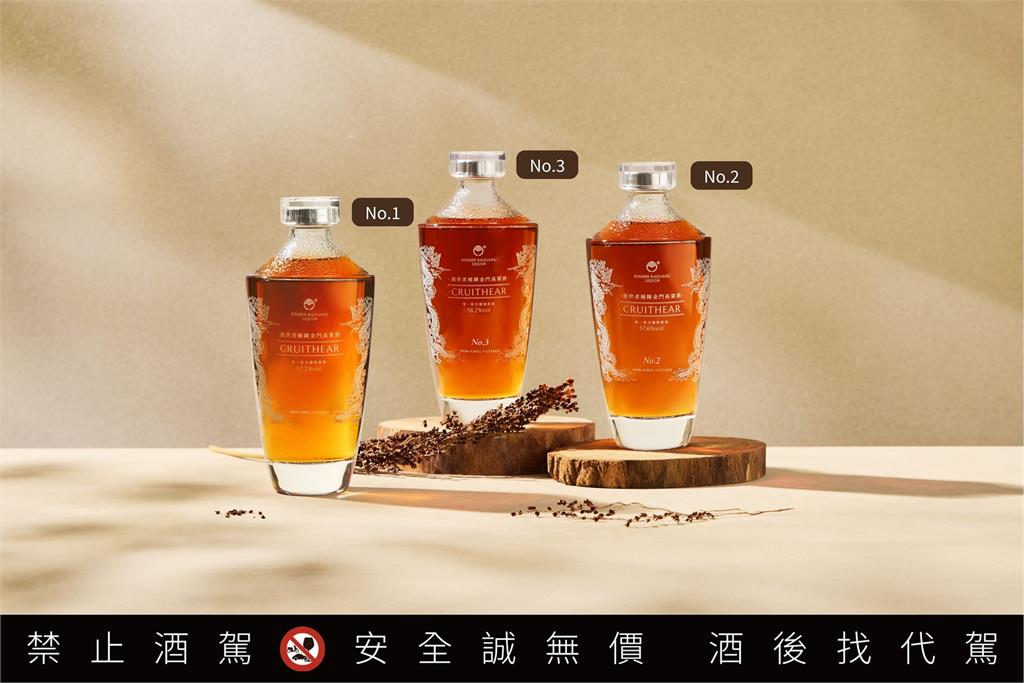 「會變的酒」創世者桶陳金高No.3  多變風味再添經典系列新作