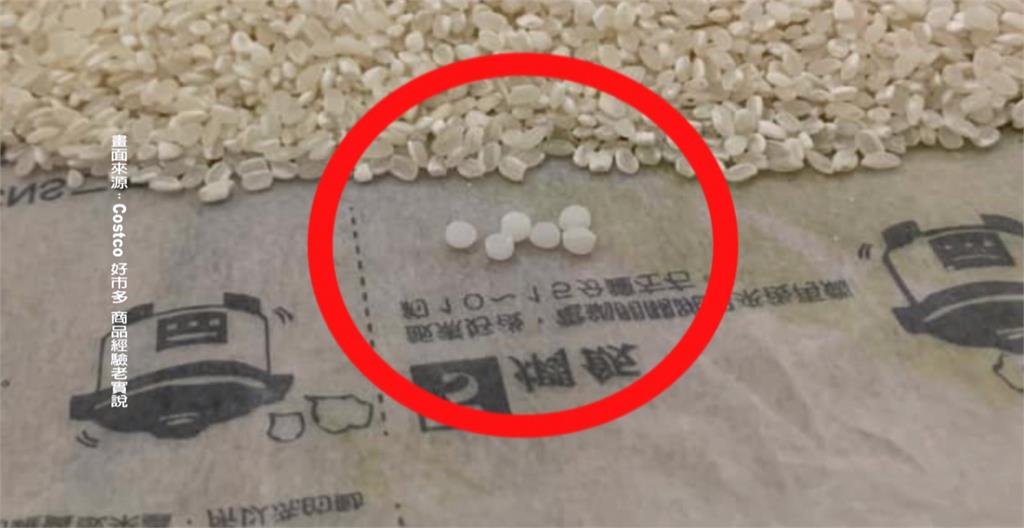 好市多賣了上千包的「花東米」　異物混入白米中