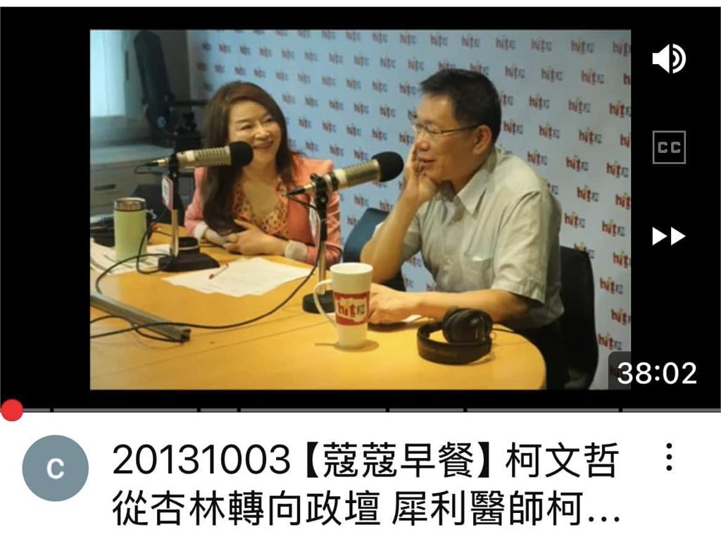 起訴柯文哲/10年前「2度找民進黨協助」片段被挖!周玉蔻揭內幕:不勝唏噓