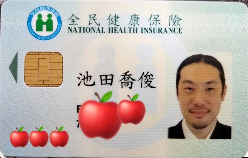狂買台灣砂糖「日本白粉男」拿到居留證！親曝來台求職過程：經歷不少曲折