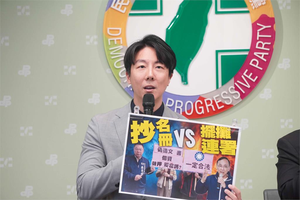 快新聞/凌濤稱8綠委罷免連署將過一階 吳崢轟黨政不分:藍營縣市選委會踹共
