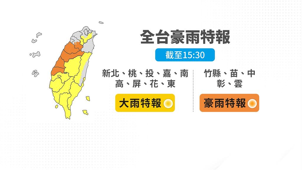 鋒面過境雨帶南移　石門水庫大進帳估「6月底前穩定供水」