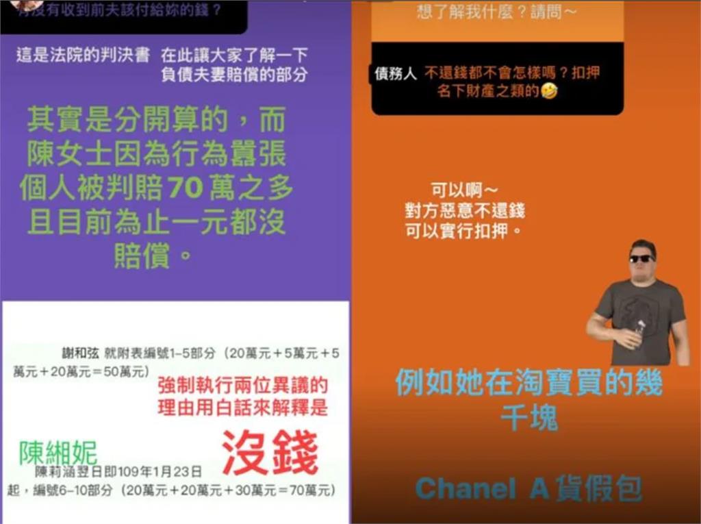 謝和弦老婆vs前妻開戰！陳緗妮遭Keanna爆買A貨假包「2次澄清道歉」公開認了