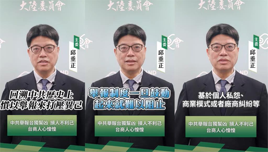共軍演訓「挑釁台灣」竟嗆合法！邱垂正怒揭「舉報台獨惡質手法」轟：干預民主