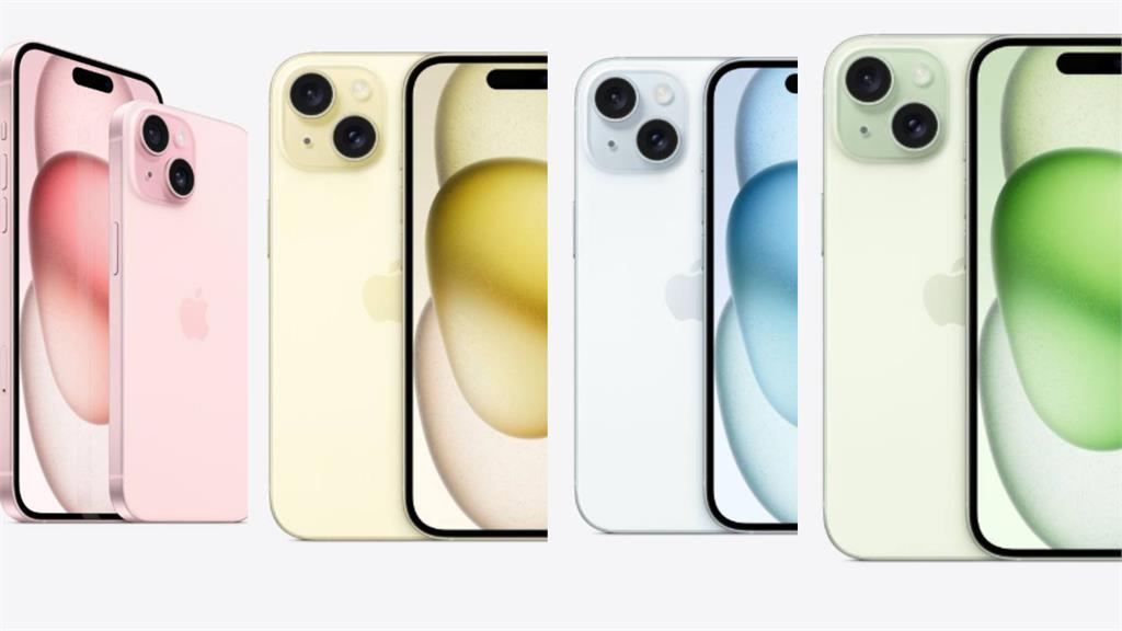 iPhone 15全換Type-C　4新色亮相「這1色」全網驚呼