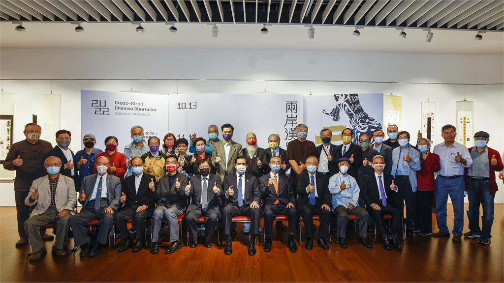 2022書篆界盛事200名藝術家展身手 漢字藝術節開跑!