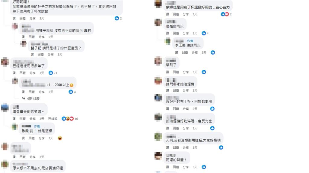 生活智慧王!布丁杯「1用途」秒變廚房神器 大票網狂點頭:這樣用20年了