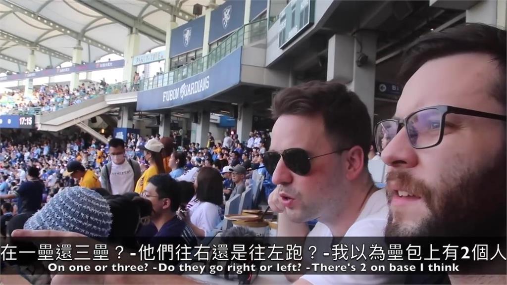 就連外國人也瘋狂的棒球比賽　他驚：「根本就是來參加集體活動」