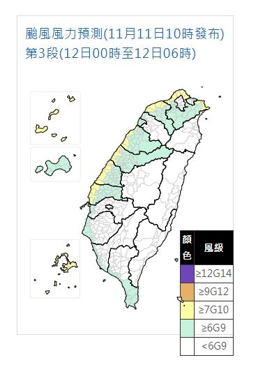最新／「鳳凰」進逼南台灣估12日觸陸　8縣市風雨達停班課標準