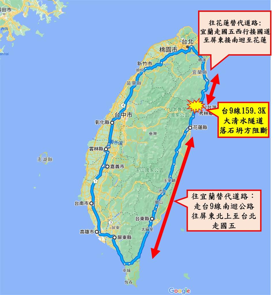 快新聞/蘇花公路隧道坍方「替代路線要環島」 航港局協調海上接駁