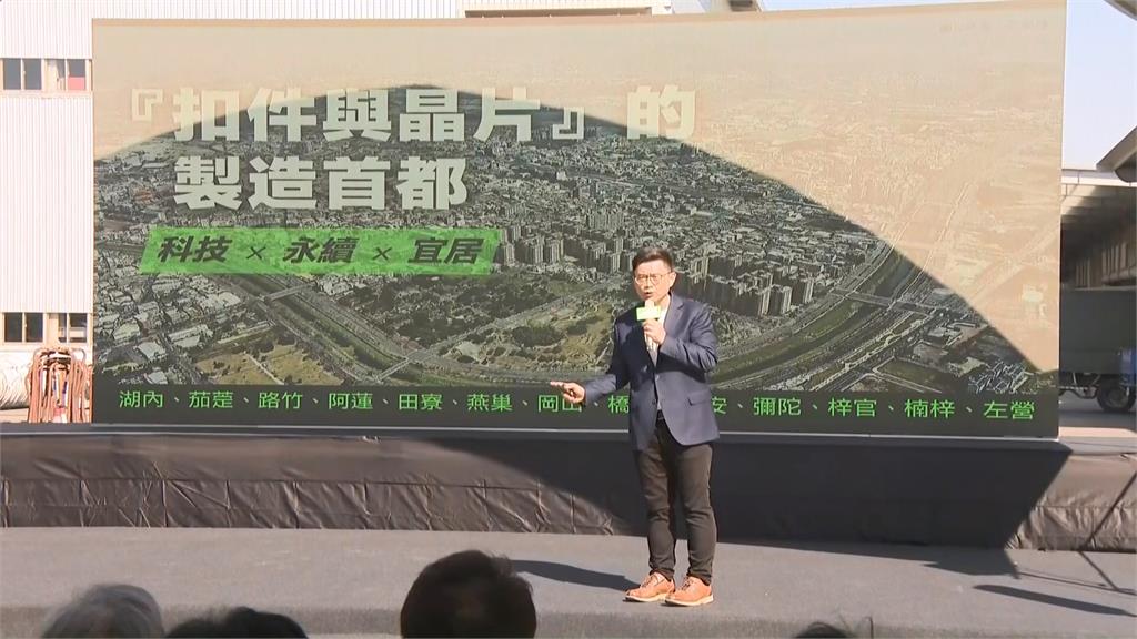 爭取提名！發表北高雄願景　賴瑞隆：打造扣件晶片製造首都