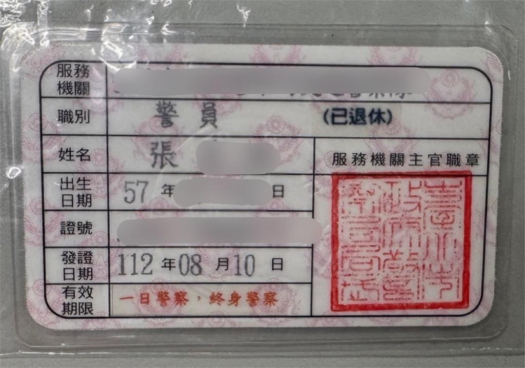 快新聞/這款女捷警!自請退休後竟淪取款車手 穿名牌貴婦打扮面交600萬