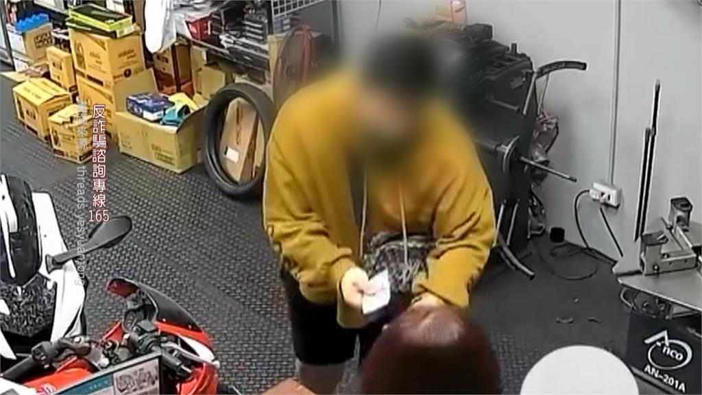 演技派騙子?稱電動車被鎖「借車錢」搭車返家 多店家受害