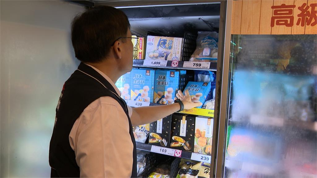 中市府衛生局大賣場突擊稽查 「純鍺偵檢器」抽驗日本水產品與食品