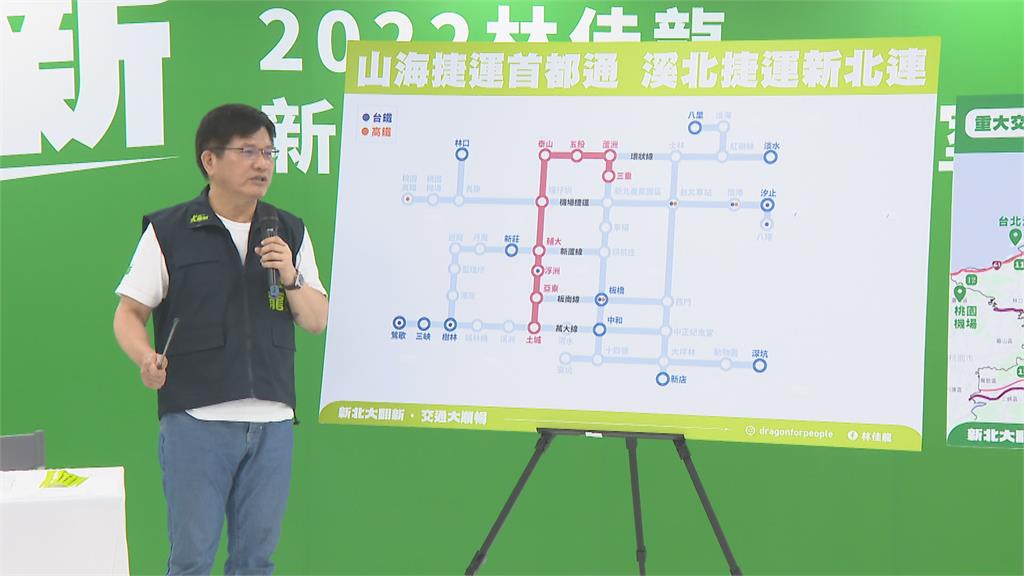 北北基桃路網大串連！　林佳龍拋「交通政見」拚選戰